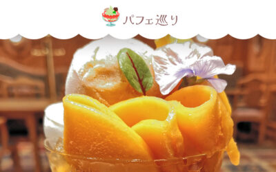 水信フルーツパーラー