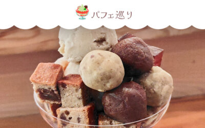 鎌倉倶楽部 茶寮小町