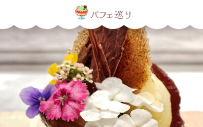 Patisserie and Cafe SAVORY