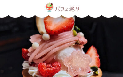 pâtisserie de bon cœur