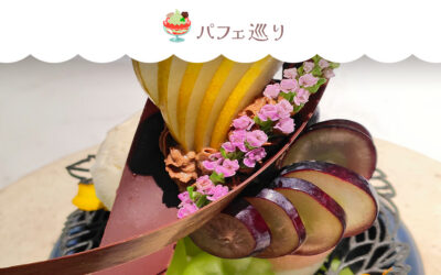 Pâtisserie Kyohei Mikami