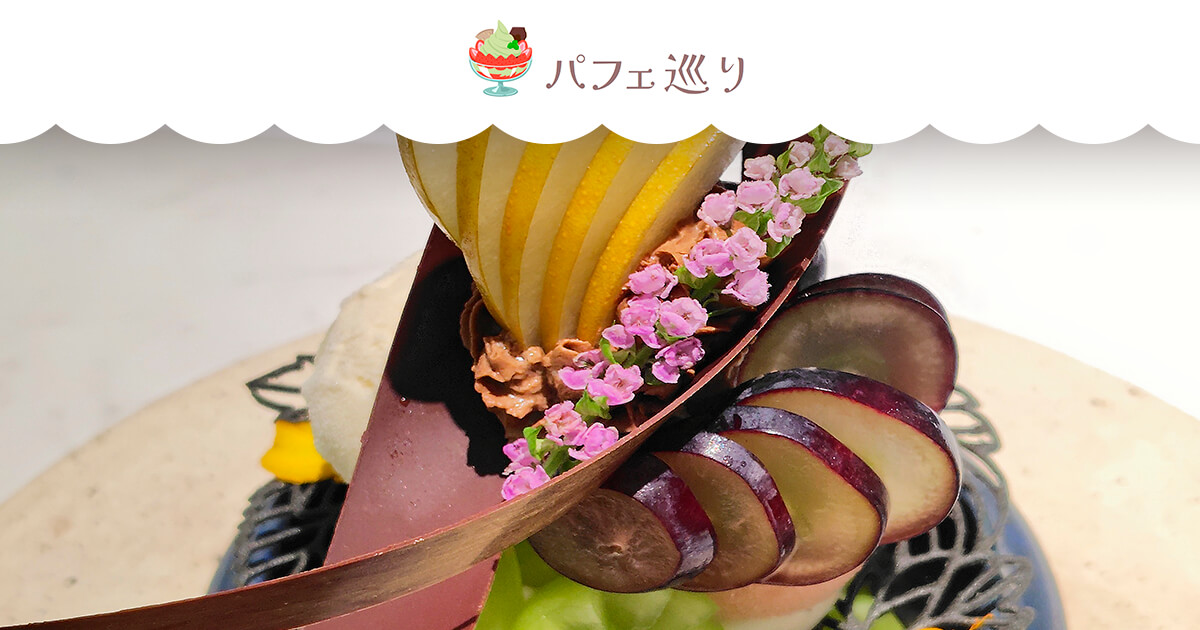 Pâtisserie Kyohei Mikami